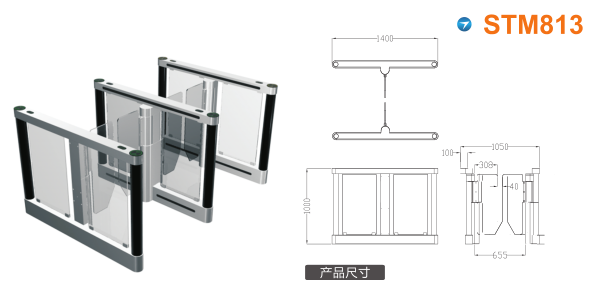 临汾襄汾区速通门STM813