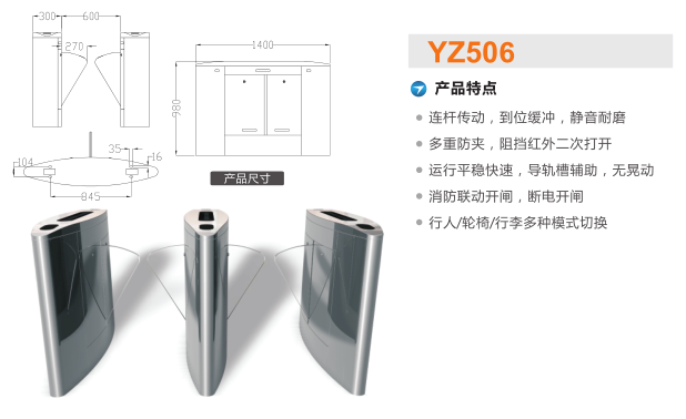 临汾襄汾区翼闸二号