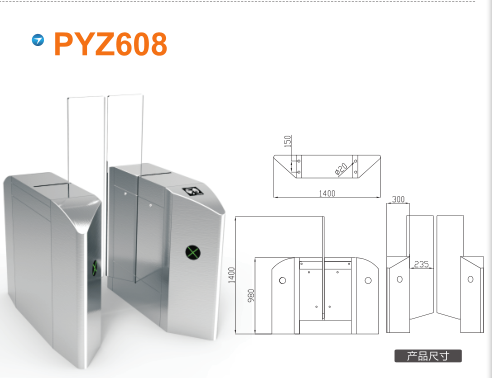 临汾襄汾区平移闸PYZ608