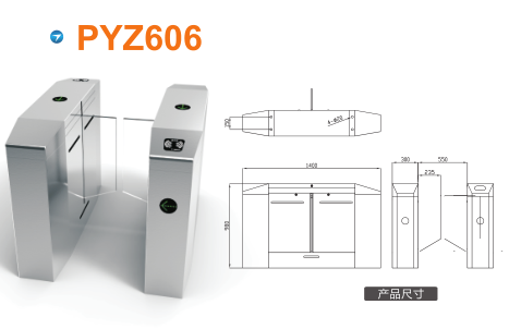 临汾襄汾区平移闸PYZ606